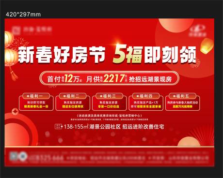 源文件下载【享设计】搜索编号：27990036626606740【新春5重礼】