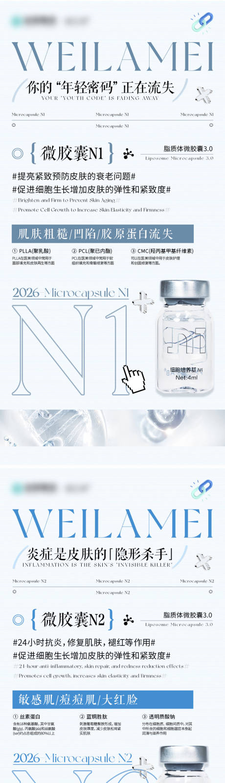 源文件下载【享设计】搜索编号：70770036392153995【一站式解决问题海报】
