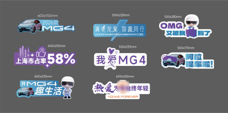 源文件下载【享设计】搜索编号：63120036574689376【新能源汽车新车上市手举牌】