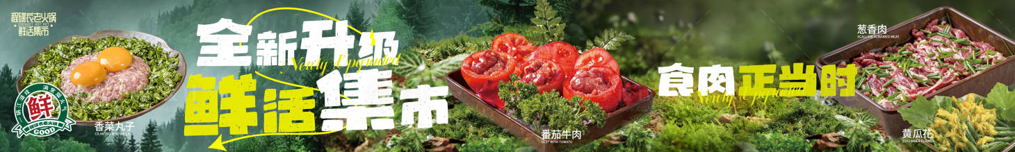 源文件下载【享设计】搜索编号：70150036307465302【春季上新 】