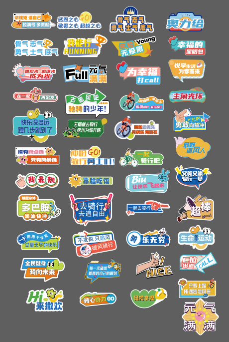 源文件下载【享设计】搜索编号：13540036437914598【创意异形插画手举牌kt板】