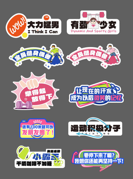 源文件下载【享设计】搜索编号：88280036569473382【手举牌设计】