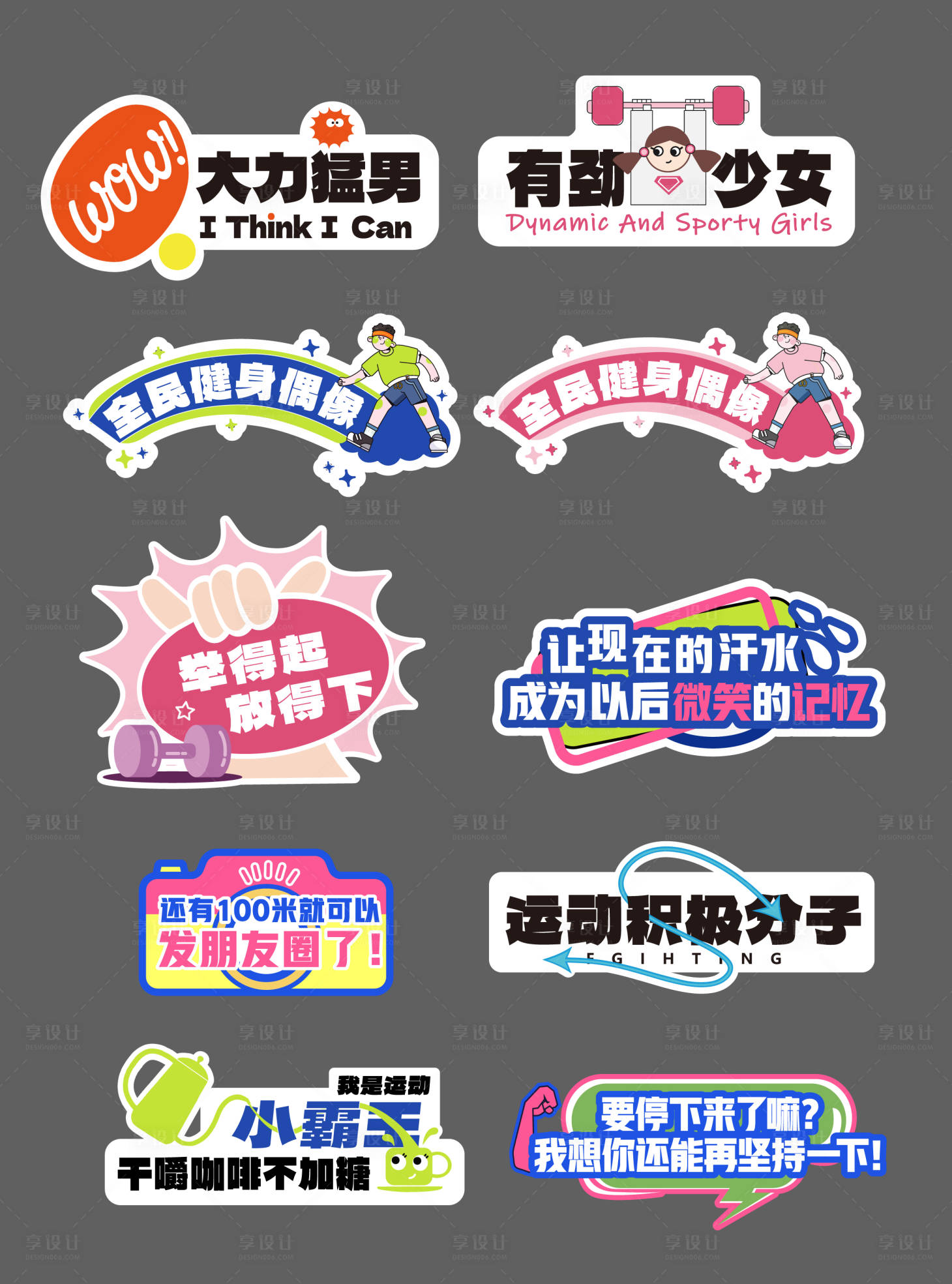 源文件下载【享设计】搜索编号：88280036569473382【手举牌设计】