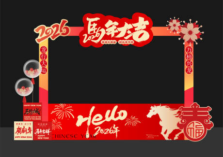 源文件下载【享设计】搜索编号：39220036593208557【活动美陈】
