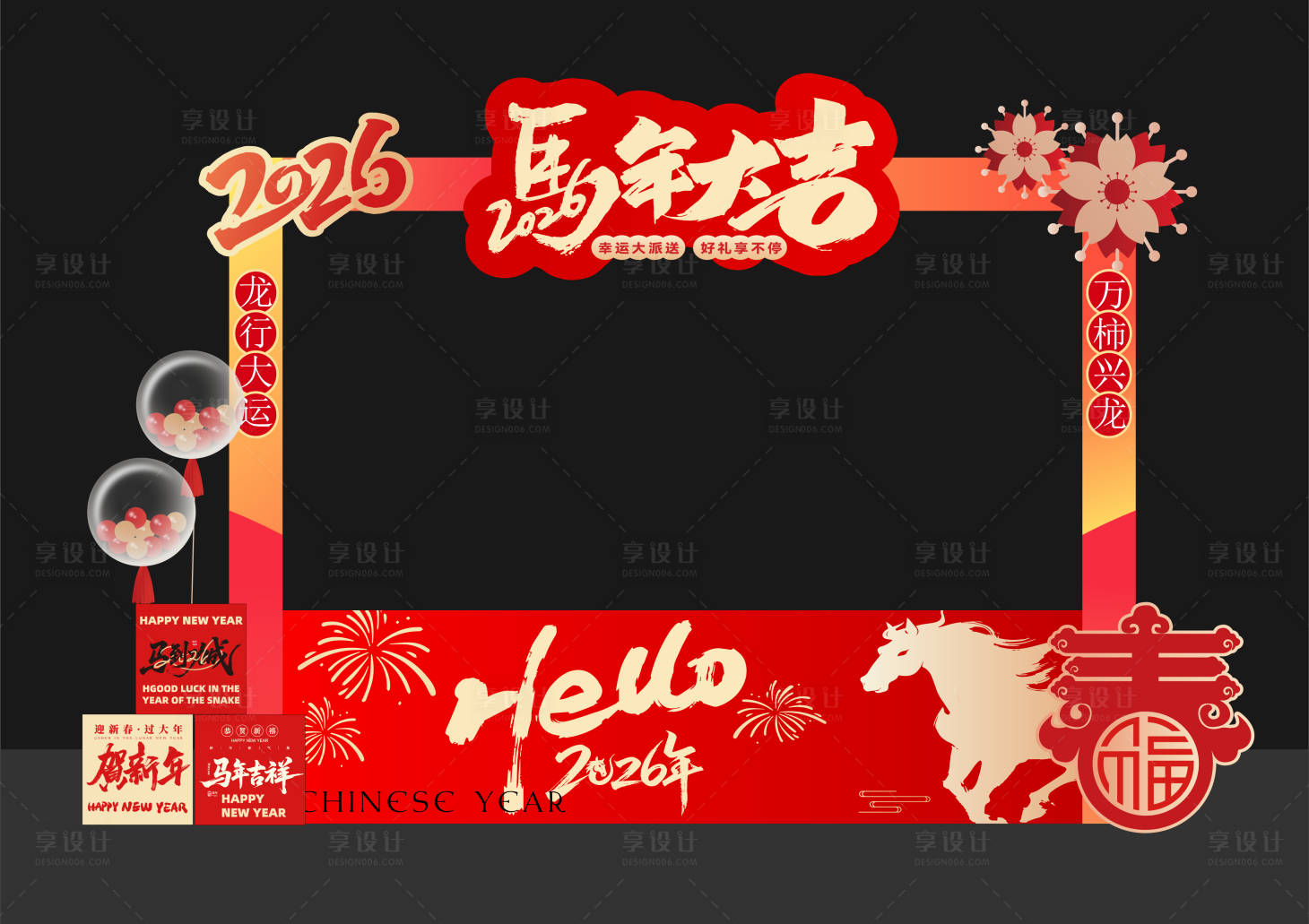 源文件下载【享设计】搜索编号：39220036593208557【活动美陈】