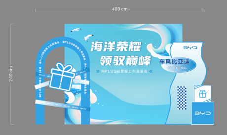 源文件下载【享设计】搜索编号：21230036326046429【汽车美陈】