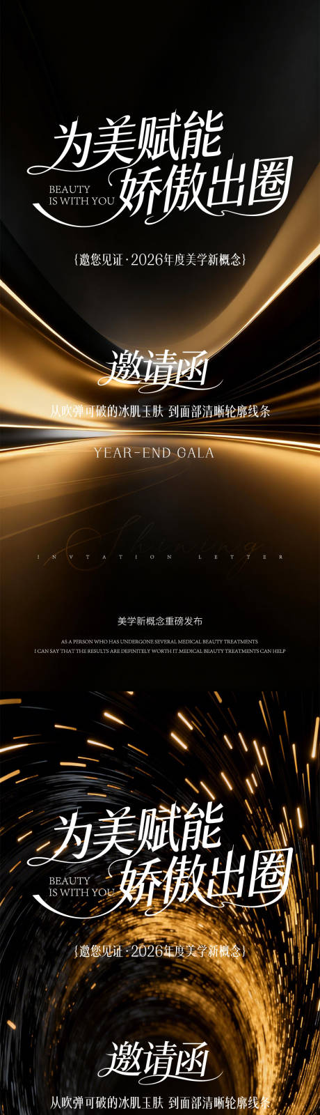 源文件下载【享设计】搜索编号：19300036237475613【新品发布会】