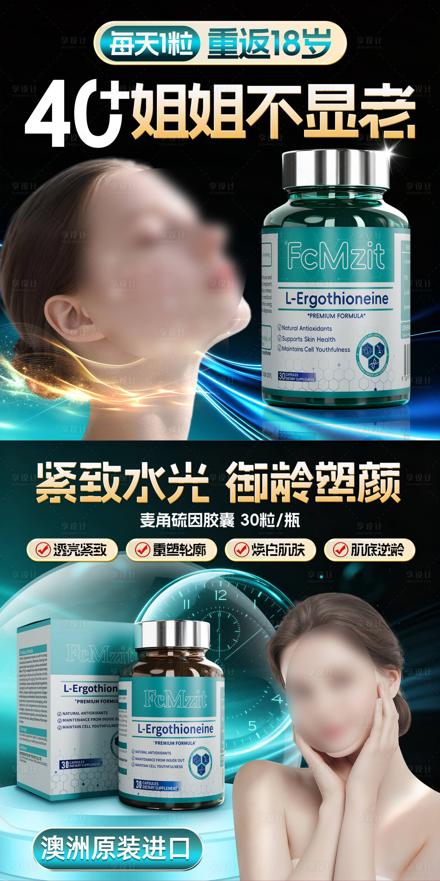 源文件下载【享设计】搜索编号：97100036648326564【商品卡】
