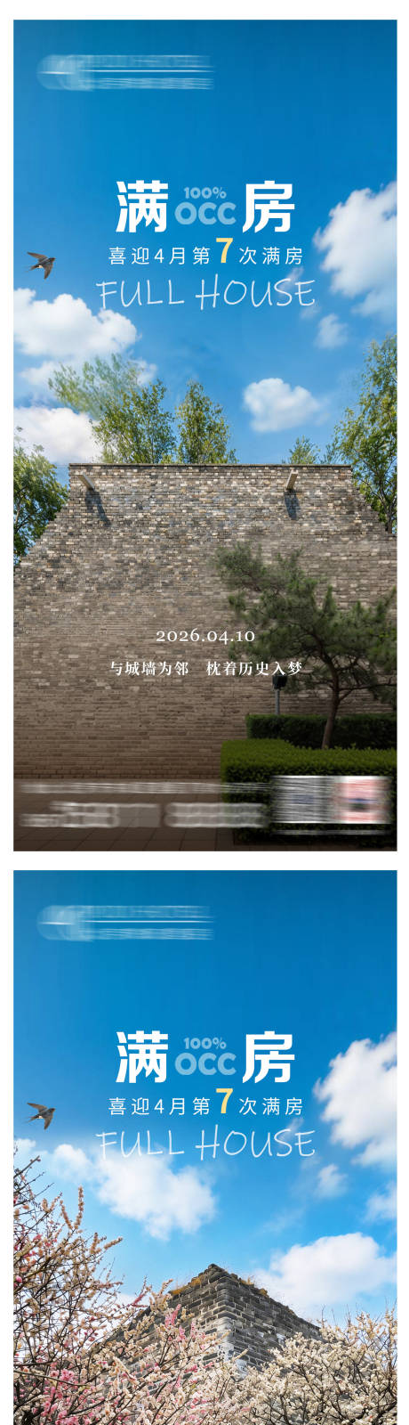 源文件下载【享设计】搜索编号：91840036362689180【满房】