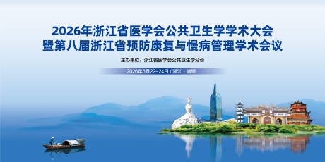 源文件下载【享设计】搜索编号：29120036369251373【医学背景板】