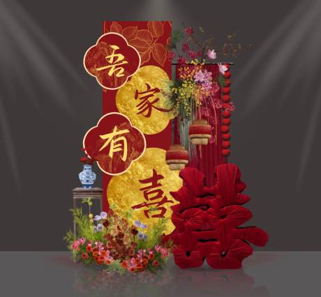 源文件下载【享设计】搜索编号：64510036438242575【新中式红金订婚宴】
