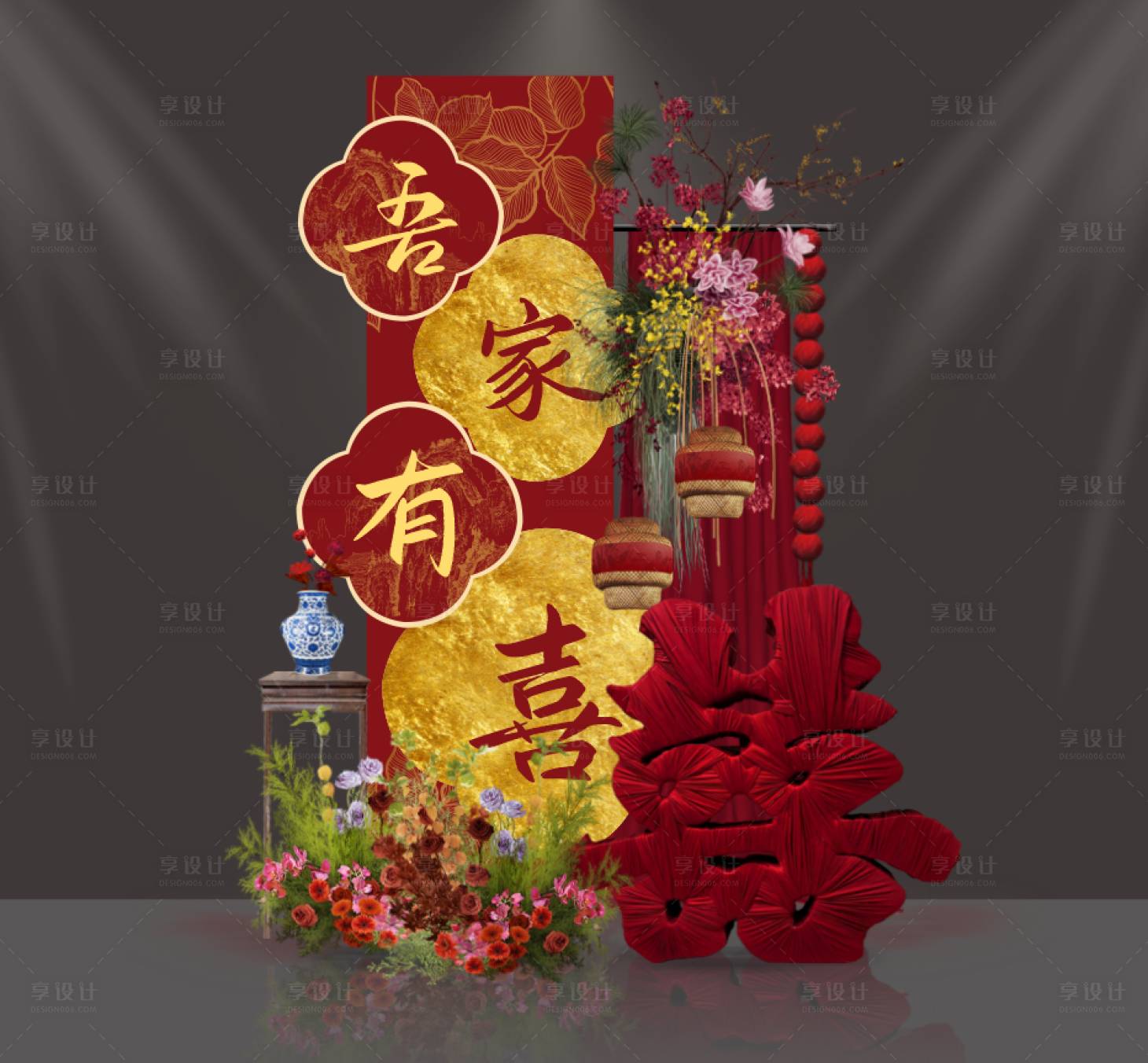 源文件下载【享设计】搜索编号：64510036438242575【新中式红金订婚宴】
