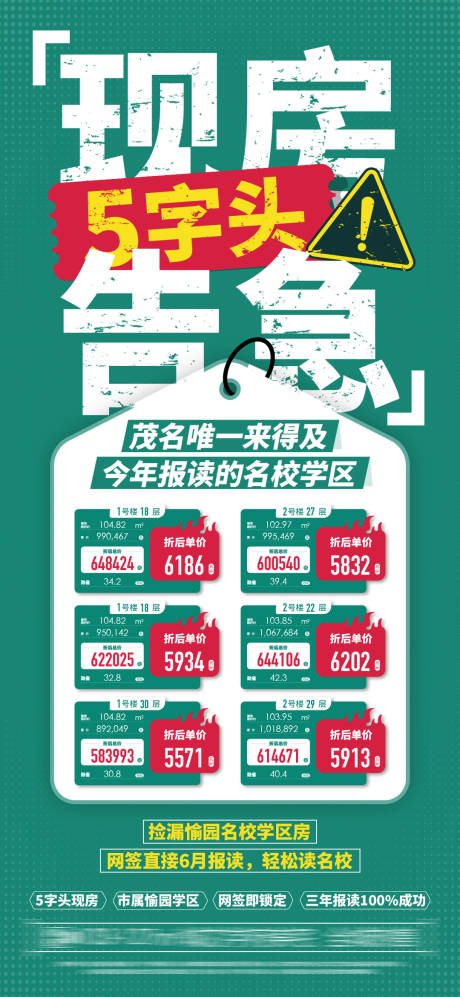 源文件下载【享设计】搜索编号：49130036174212266【特惠一口价】
