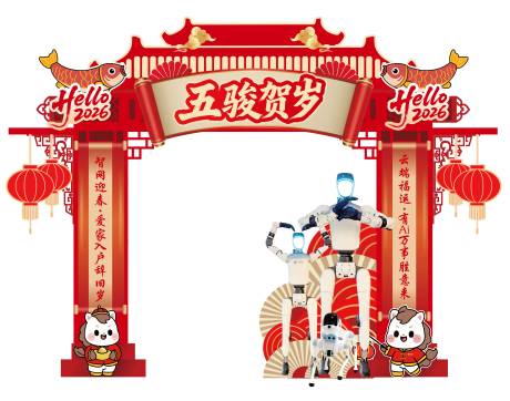 源文件下载【享设计】搜索编号：67480036618192272【新年门头】