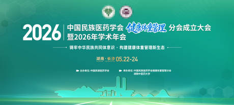 源文件下载【享设计】搜索编号：74110036350699565【长沙医疗主K】