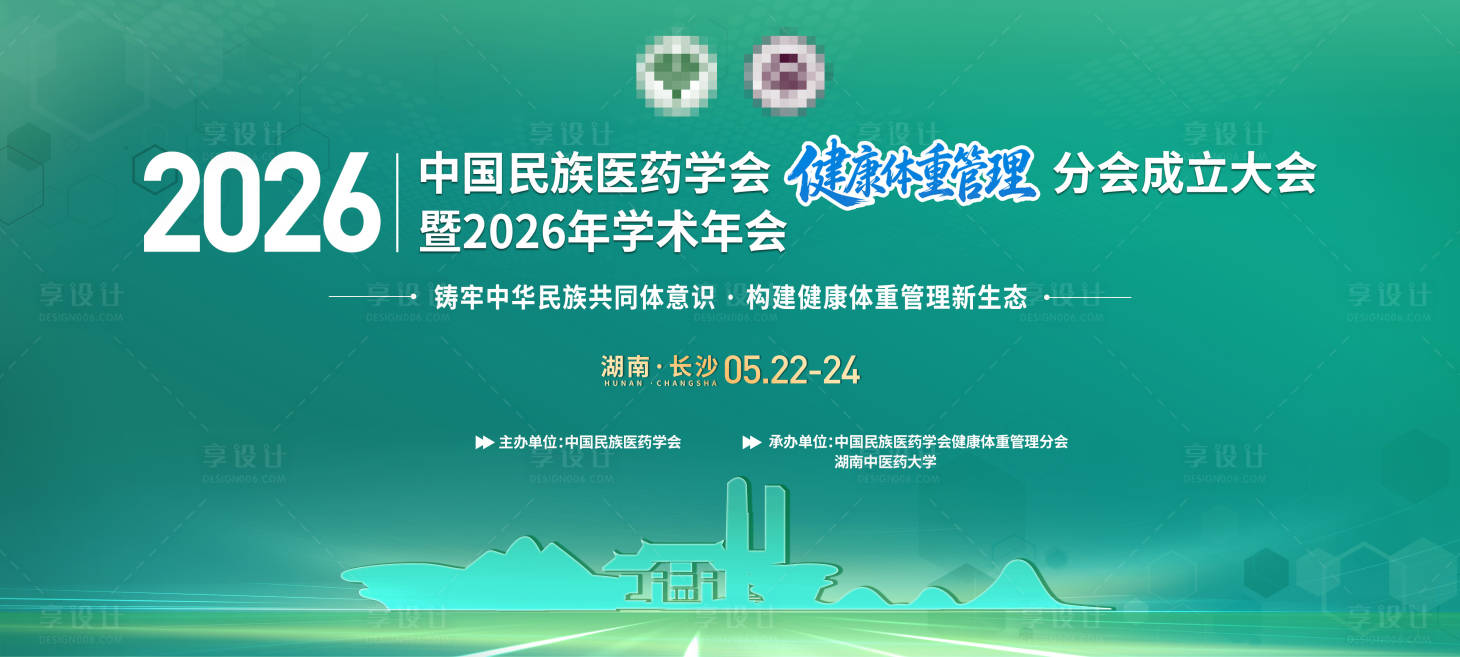 源文件下载【享设计】搜索编号：74110036350699565【长沙医疗主K】
