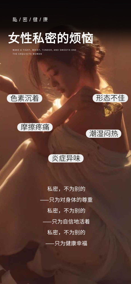 源文件下载【享设计】搜索编号：41690036292171134【女性海报】