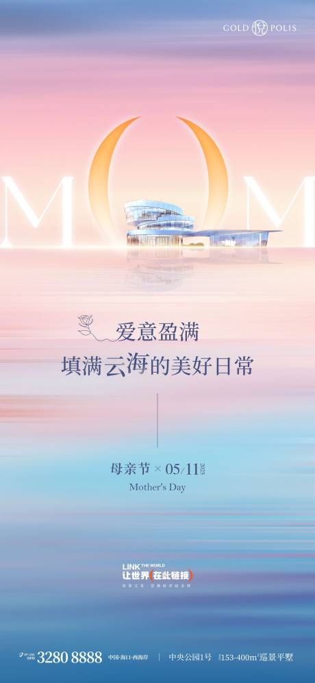 源文件下载【享设计】搜索编号：46570036536519583【母亲节】