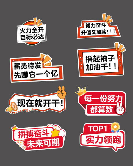源文件下载【享设计】搜索编号：29900036570978215【五一劳动节手举牌】
