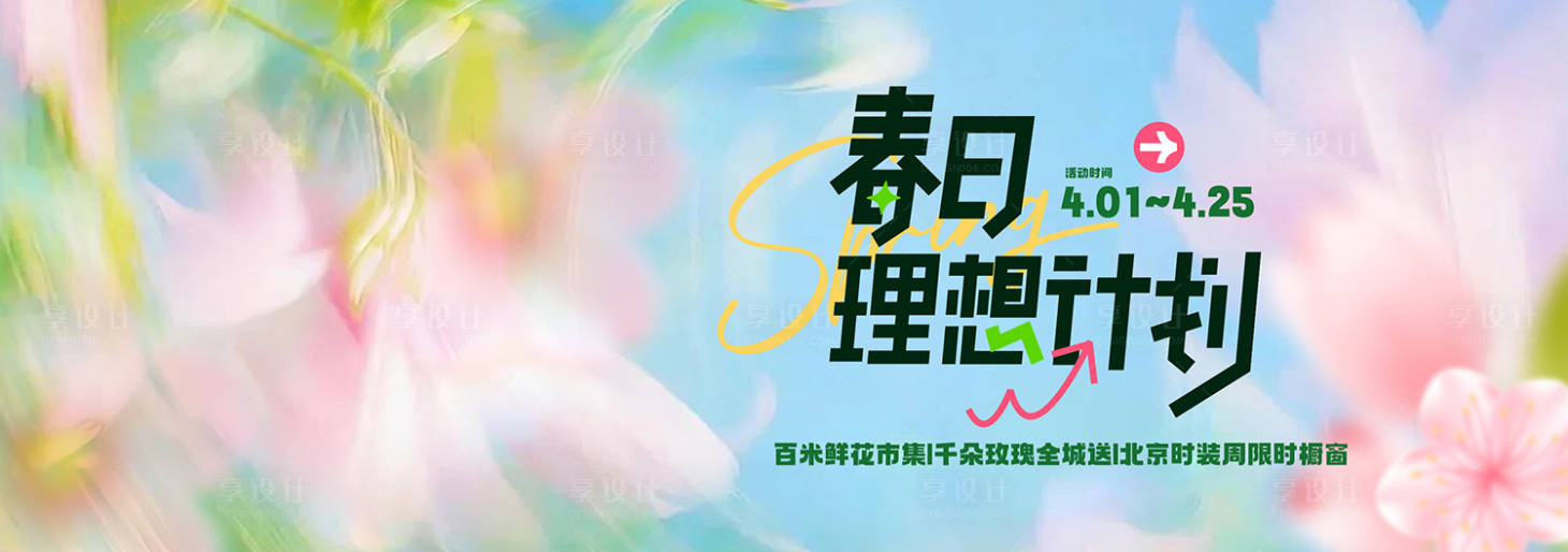 源文件下载【享设计】搜索编号：79890036198374171【酒吧日常宣传创意海报】