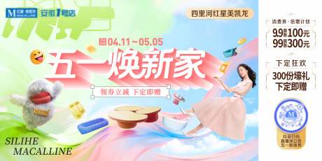 源文件下载【享设计】搜索编号：13460036576596147【51主画面】