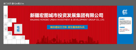 源文件下载【享设计】搜索编号：39460036535037727【企业形象墙】