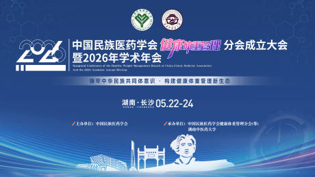 源文件下载【享设计】搜索编号：74090036349449472【蓝主K医疗】