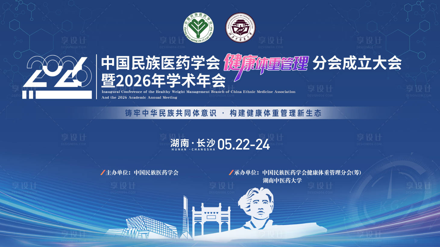 源文件下载【享设计】搜索编号：74090036349449472【蓝主K医疗】