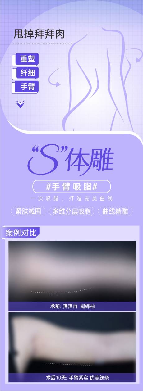 源文件下载【享设计】搜索编号：79210036368711216【体雕】