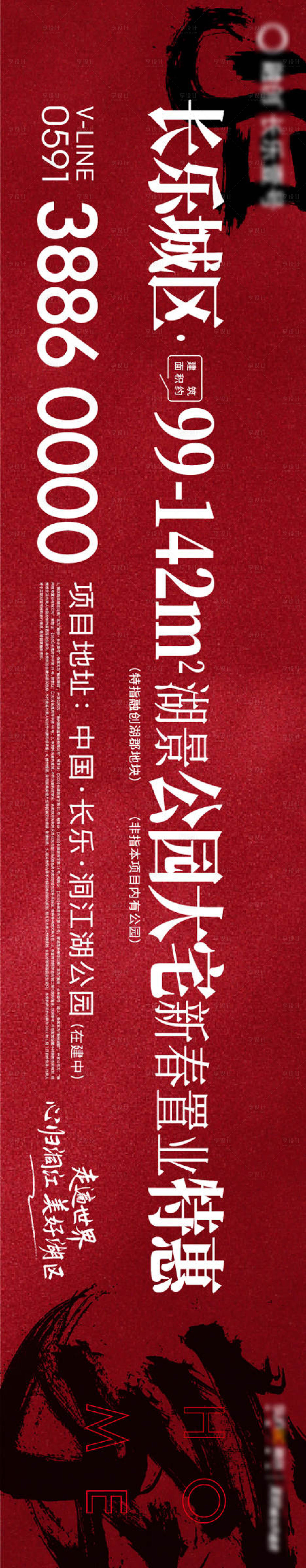 源文件下载【享设计】搜索编号：50560036929059281【大字报 】