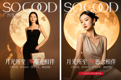 源文件下载【享设计】搜索编号：65150036651318704【医美端午视频封面】