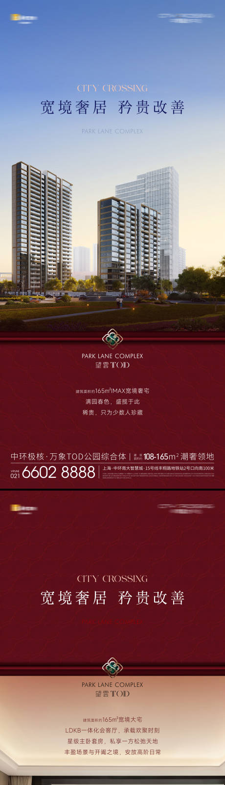 源文件下载【享设计】搜索编号：81480036900637154【户型海报】