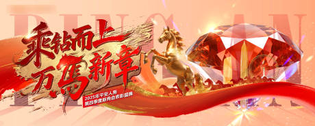 源文件下载【享设计】搜索编号：62340036812309424【新秀会主视觉】