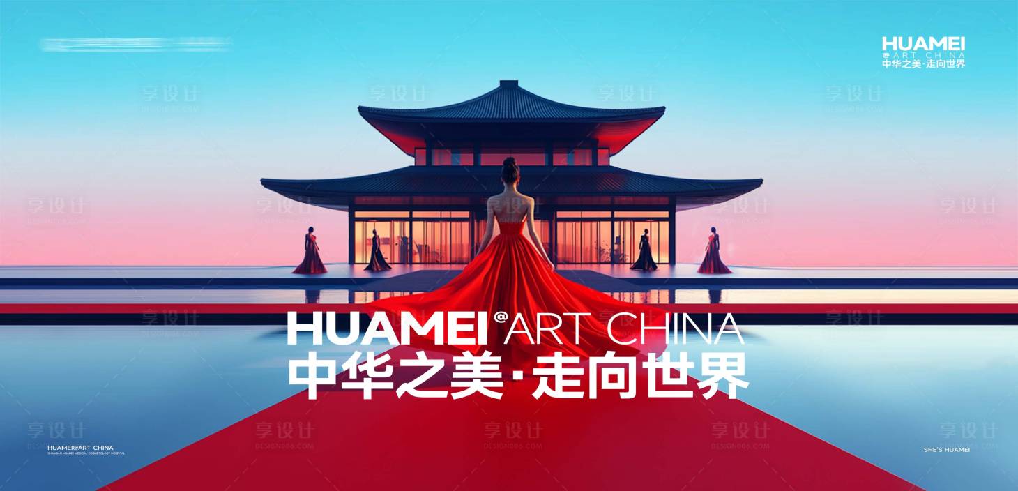 源文件下载【享设计】搜索编号：10280037102073533【中华之美主K】