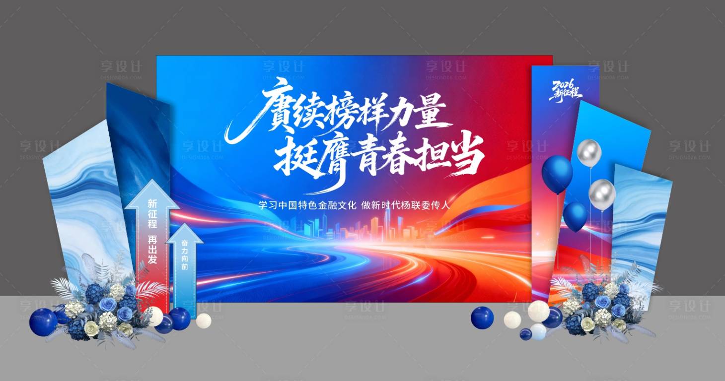 源文件下载【享设计】搜索编号：12330036692321244【蓝色美陈】