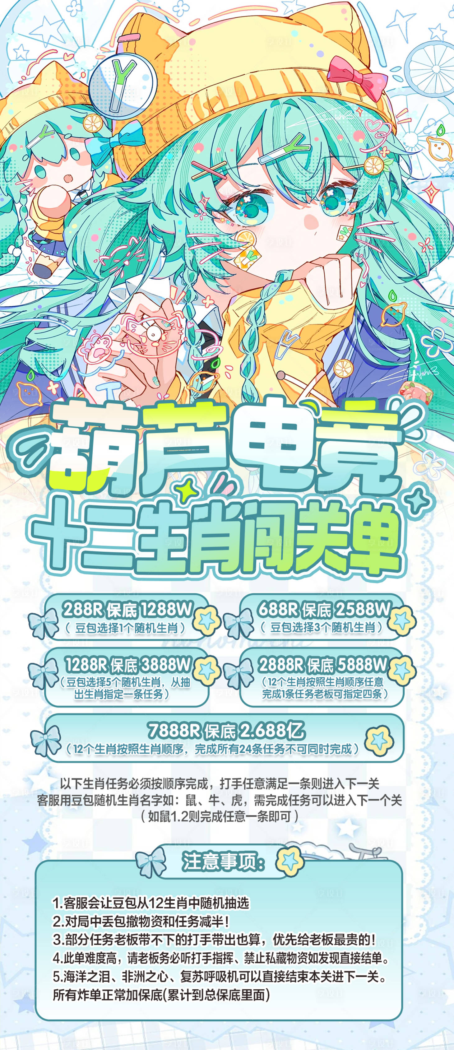源文件下载【享设计】搜索编号：18680036666963284【三角洲电竞趣味单海报】