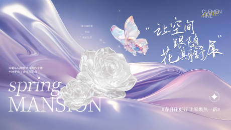 源文件下载【享设计】搜索编号：72980037107915877【商圈地产缤纷渐变展板】