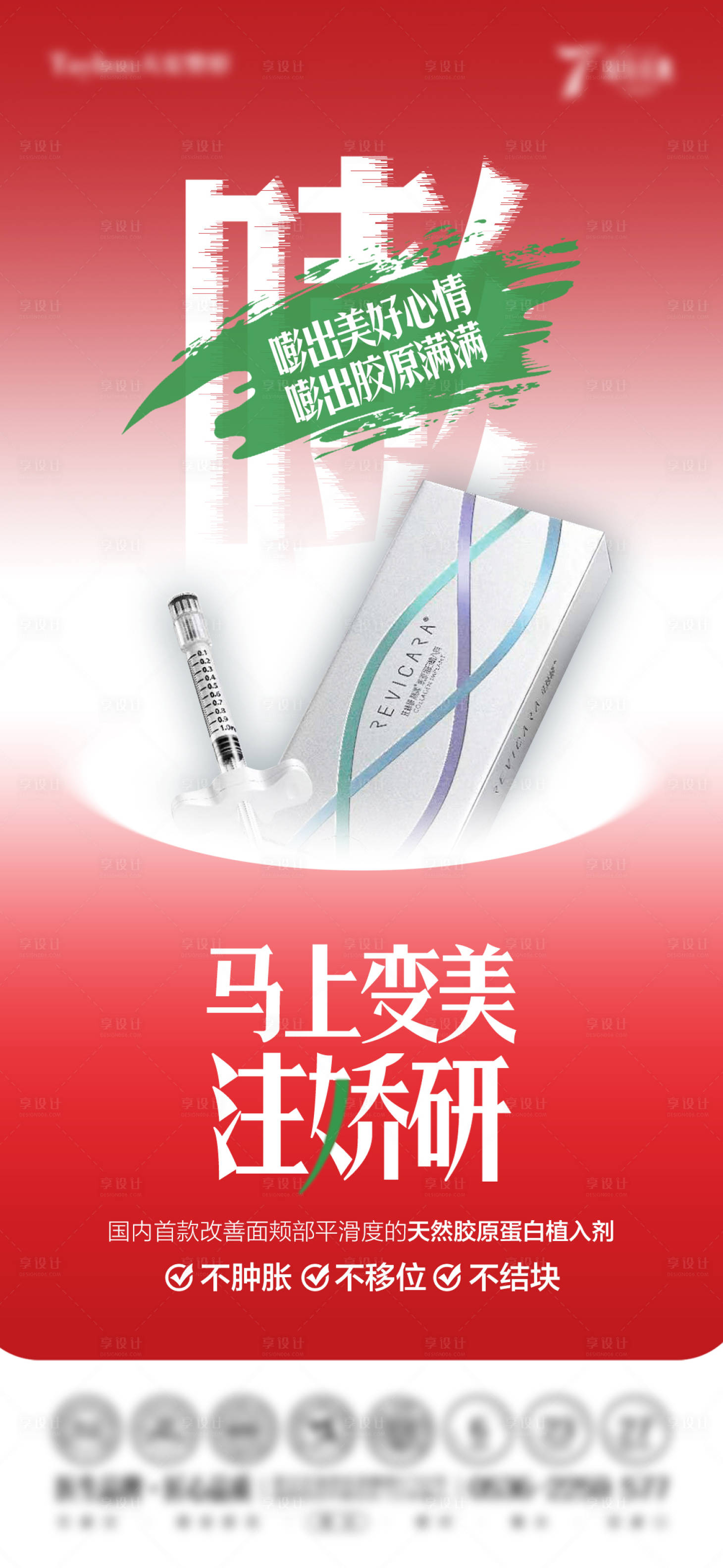 源文件下载【享设计】搜索编号：67810036879439452【注娇研】