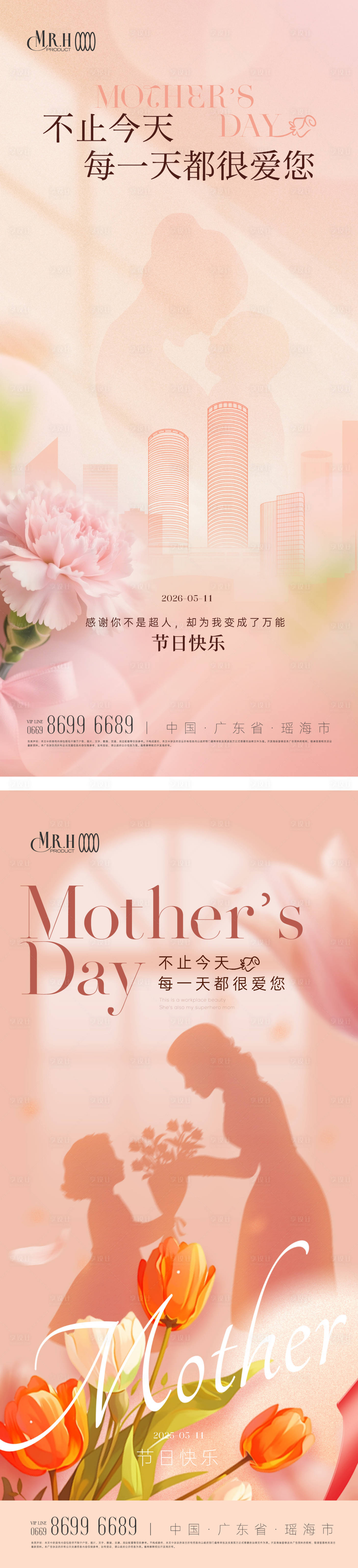 源文件下载【享设计】搜索编号：67160036682805968【剪影花朵温馨母亲节系列海报】