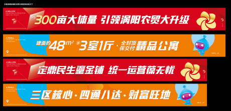 源文件下载【享设计】搜索编号：62190036715997525【沙盘玻璃贴】