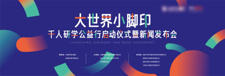 源文件下载【享设计】搜索编号：49840036880183189【主KV】