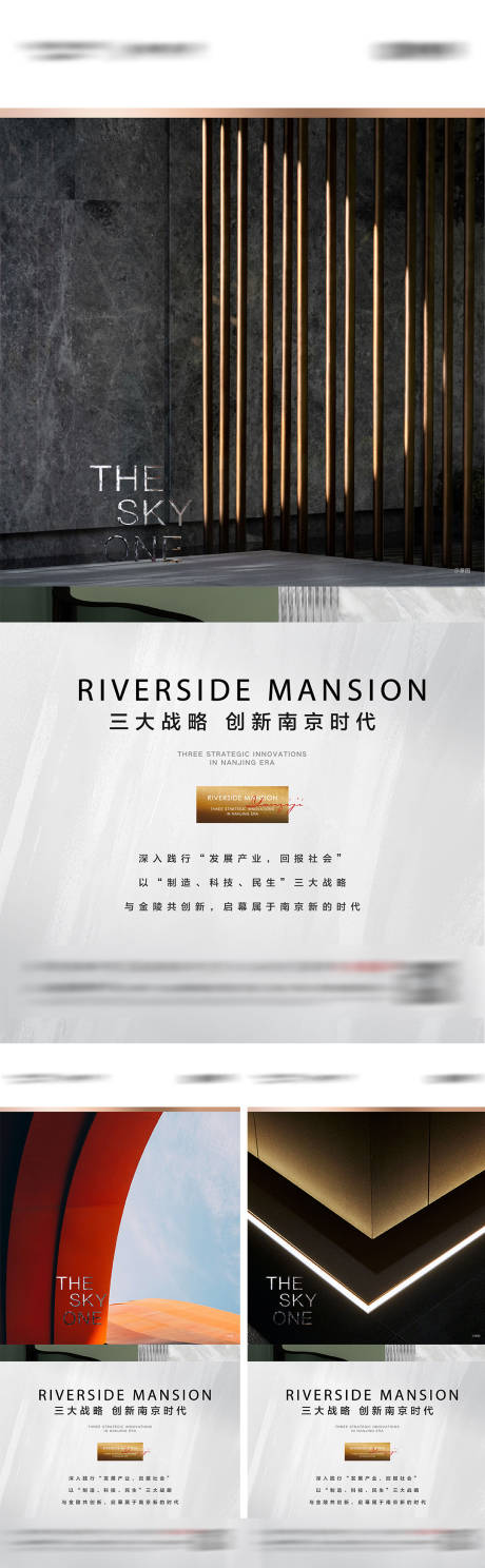 源文件下载【享设计】搜索编号：96920036865265357【地产价值点海报】