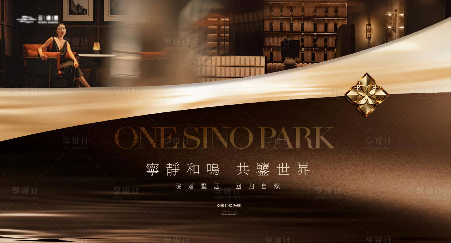 源文件下载【享设计】搜索编号：68960037023627827【高端地产品质主画面】
