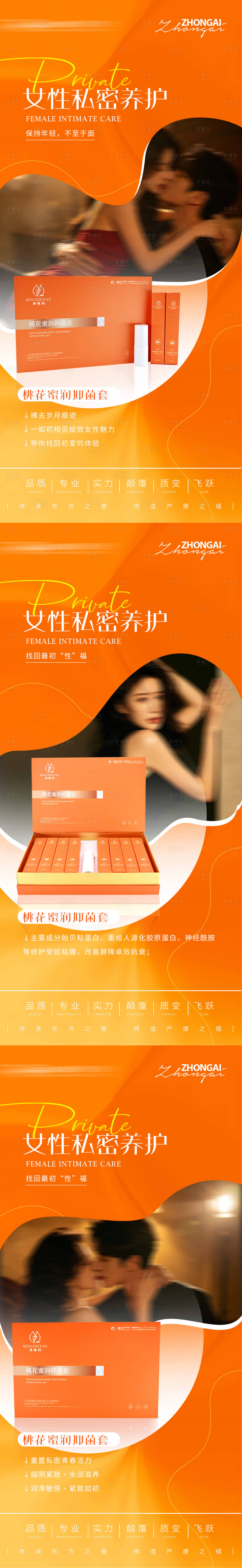 源文件下载【享设计】搜索编号：14460036739713560【产品海报】