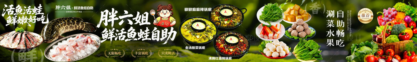 源文件下载【享设计】搜索编号：42240036964457839【菜品美食背景大众点评五连图】