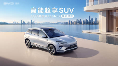 源文件下载【享设计】搜索编号：33950037058702412【海狮上市发布会kv】
