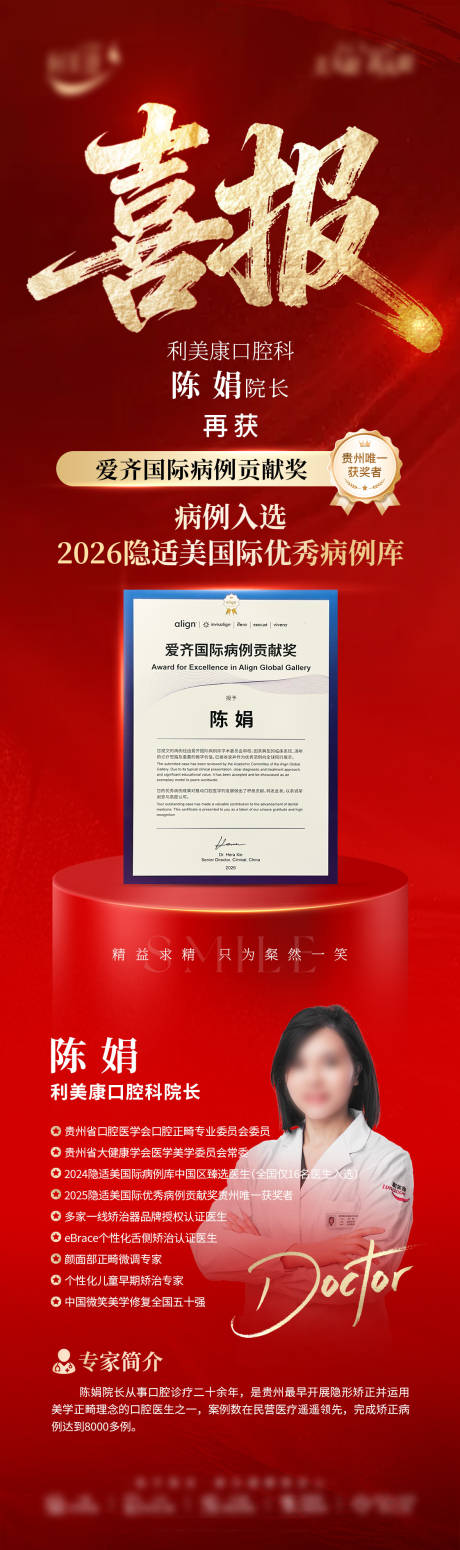 源文件下载【享设计】搜索编号：28110036651728990【喜报】