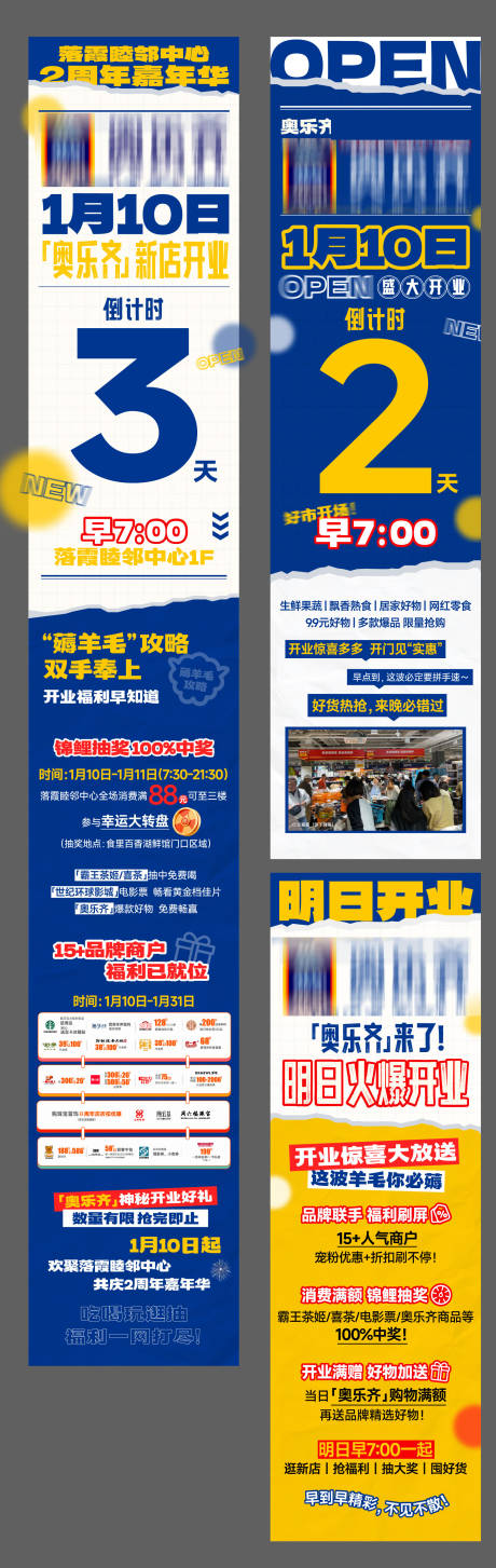 源文件下载【享设计】搜索编号：49910036771778012【地产 】