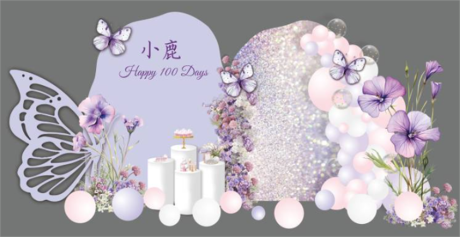 源文件下载【享设计】搜索编号：52160036644806585【蝴蝶宝宝宴】