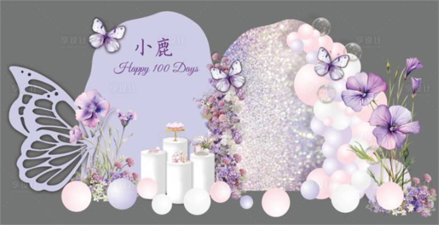 源文件下载【享设计】搜索编号：52160036644806585【蝴蝶宝宝宴】